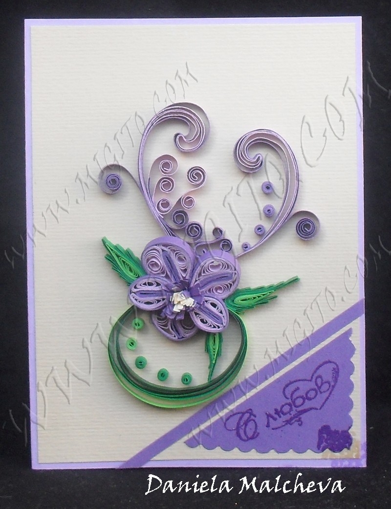 С любов Ръчно изработена картичка с квилинг