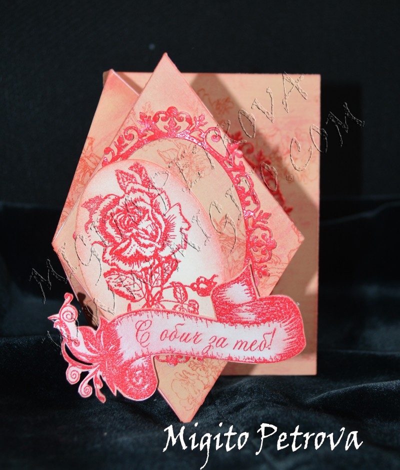 With love for you handmade scrapbooking card 