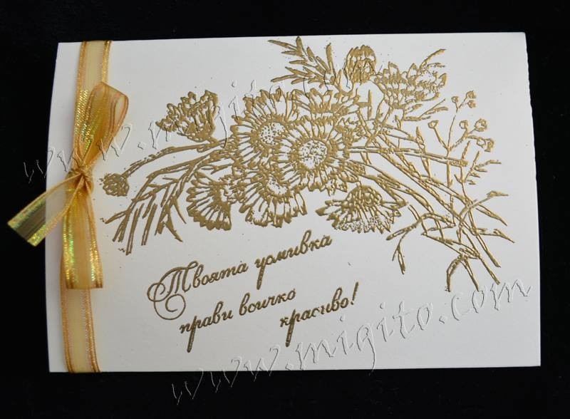 Your smile makes everything beautiful handmade scrapbooking card