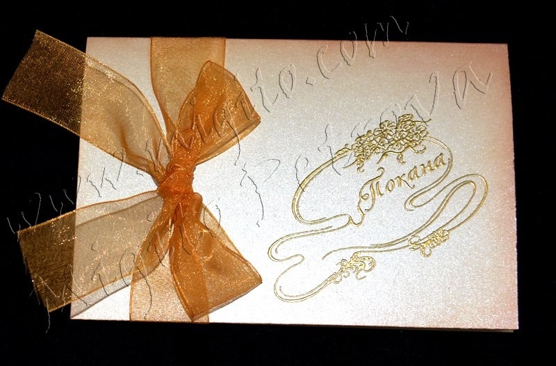 Invitation crapbooking card