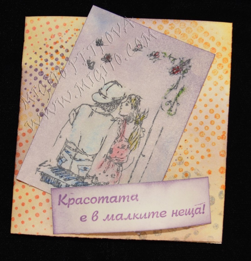 Loveliness is in little things scrapbooking card