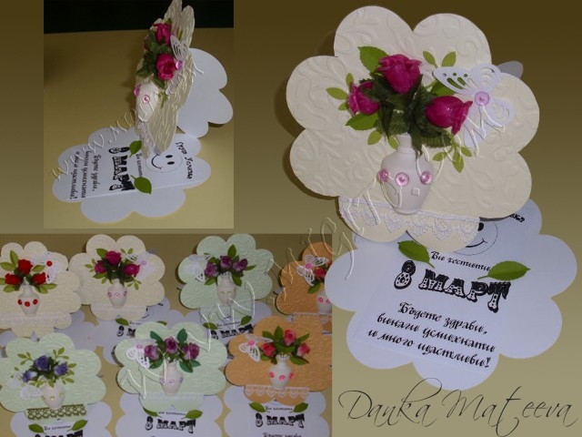 Честит осми март