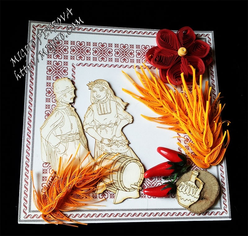 Етно картичка с момък и мома квилинг ръчна изработка