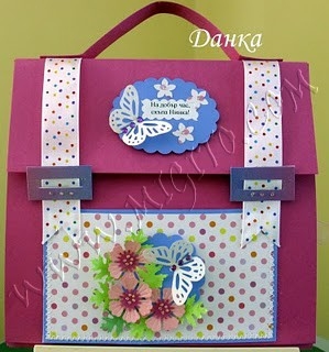 Ученическа чанта