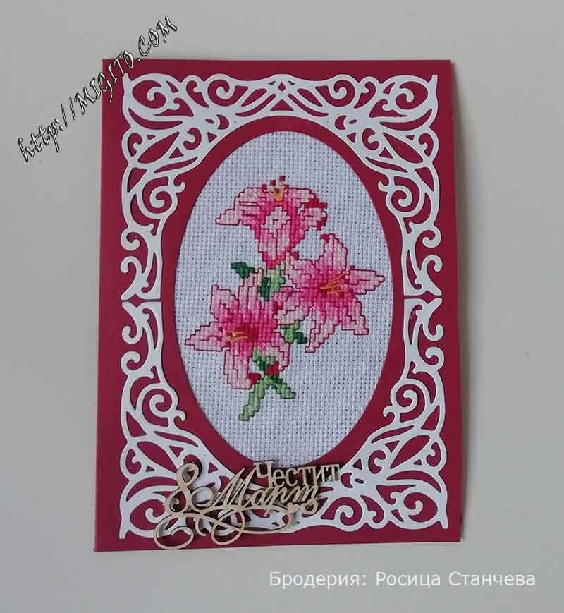 Handmade card with lily embroidery