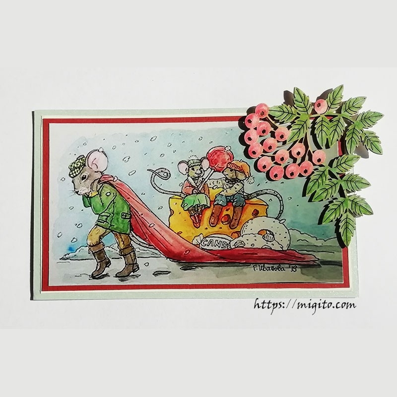 Подаръци ще има Картичка 2