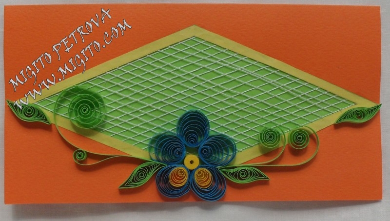 Ела Ръчно изработена картичка с квилинг