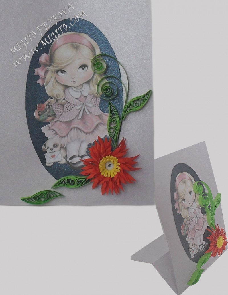 Малка и сладка Ръчно изработена картичка с квилинг